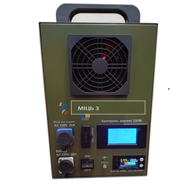 Зарядна станція МІЦЬ 3 (2096 Вт/г 2400 Вт) LLE